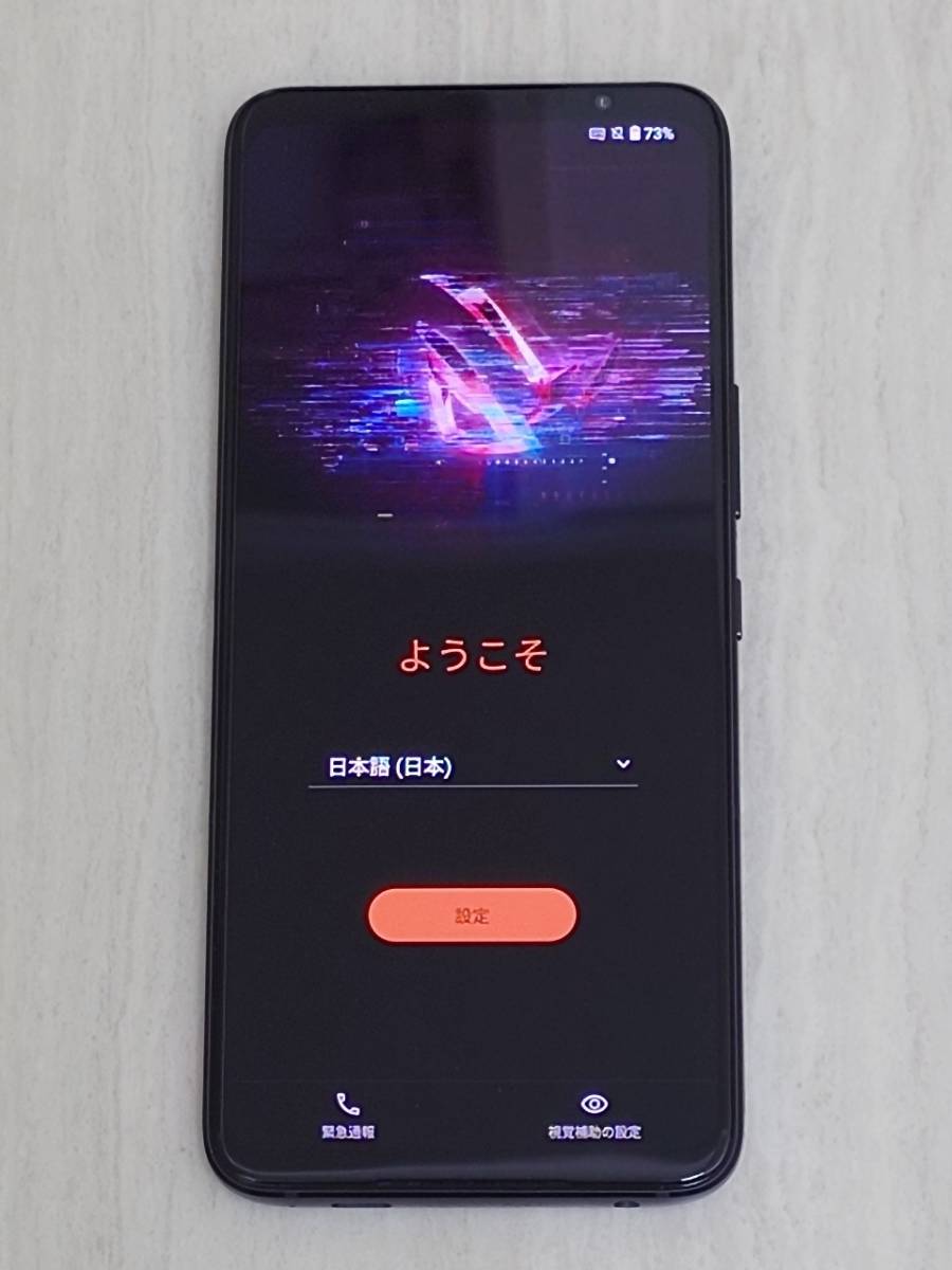 送料無料 中古美品 国内版SIMフリー ASUS ROG Phone 6 ファントム