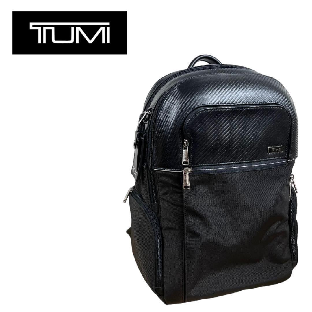 【美品】 TUMI COLLET カーボン リュック ビジネスバッグ　30380DO レア