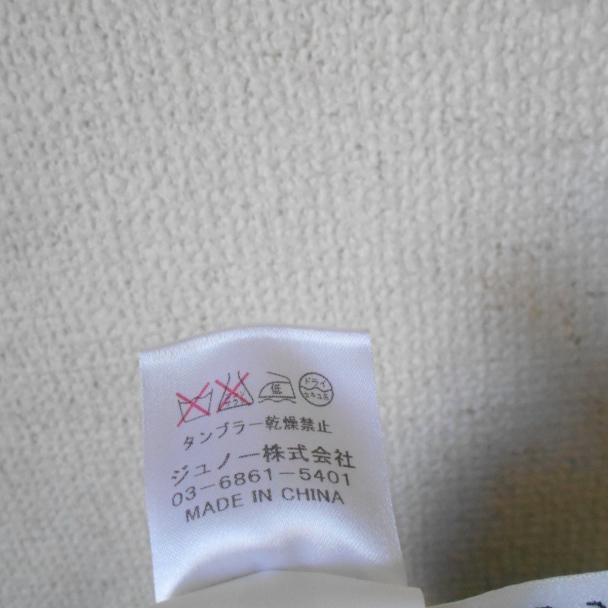 item_image_9