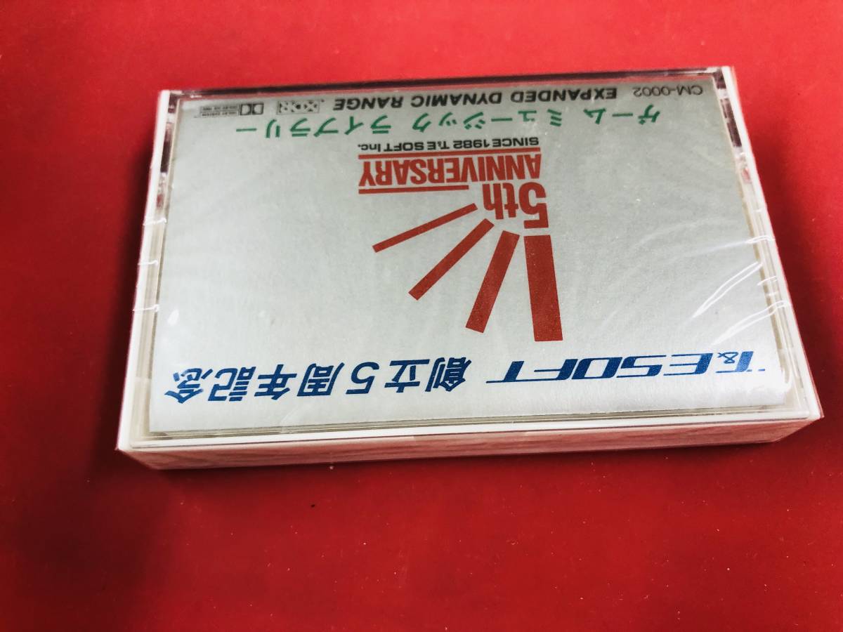 ハイドライド3 MSX2 箱説カセットテープ(未開封)付 ハイドライド 2 Ⅱ 同梱可！即決！大量出品中！_こちらは未開封です。