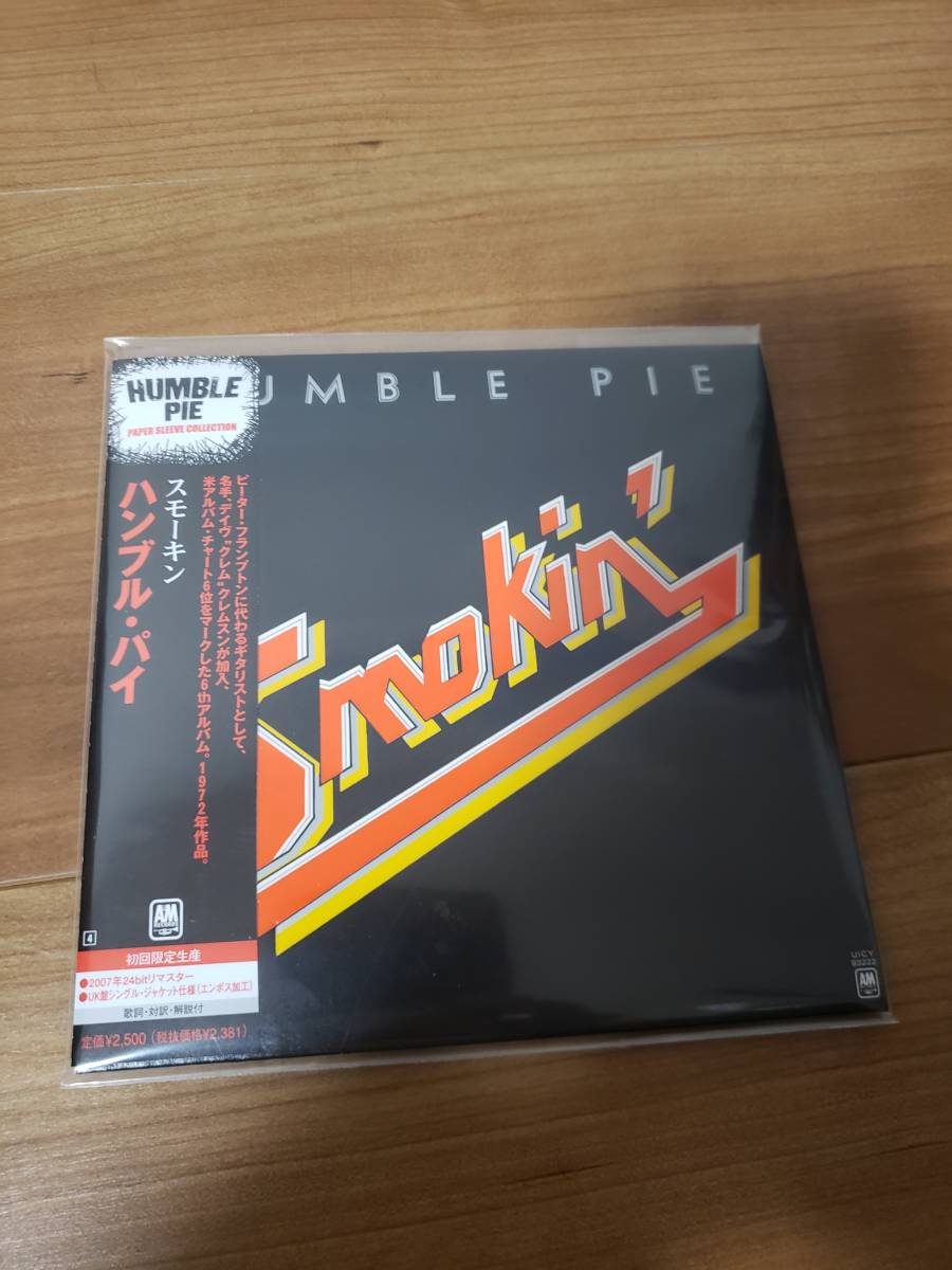 【送料無料】DU特典BOX HUMBLE PIE ハンブル パイ Smokin'_画像8