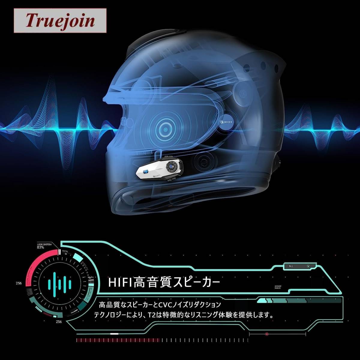  bike in Kamui n cam earphone 6 pcs same time connection correspondence one touch auto pairing continuation use 25 hour communication distance 1km communication automatic returning 