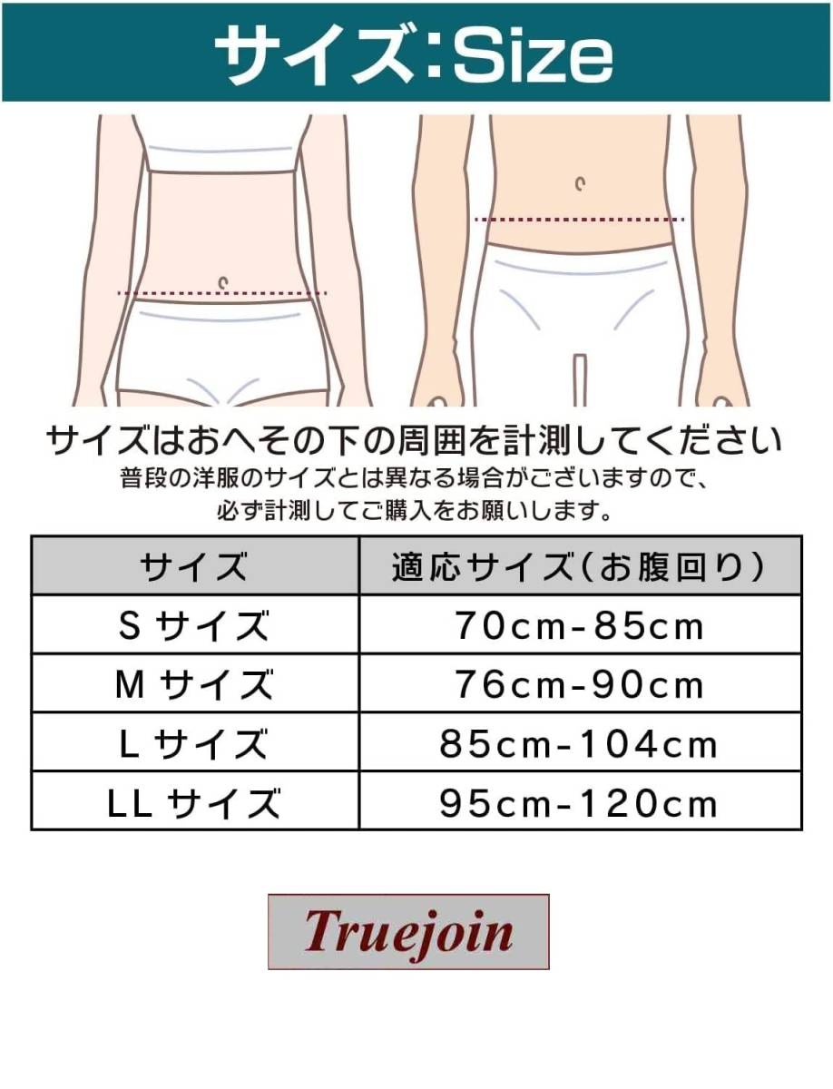 柔道整復師が考えた 腰ベルト サポートベルト 腰 骨盤 腰椎 「面」で腰をしっかりと支えるコルセット どんな体型でも 男女兼用(Ｍサイズ) _画像3