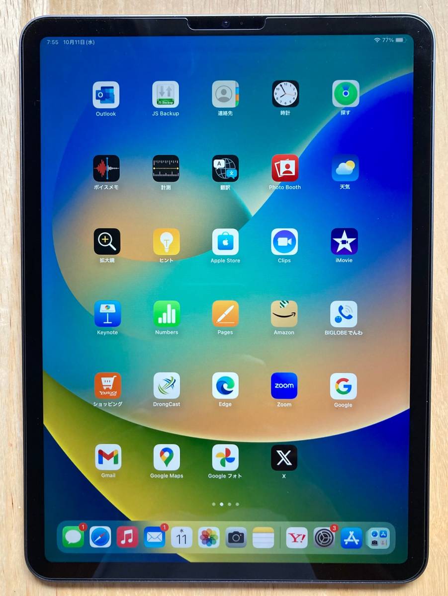 【激安】Apple iPad Pro 11インチ 第4世代 Wi-Fi 256GB スペースグレイ 2022年モデル +おまけ色々付き【美品】_画像4