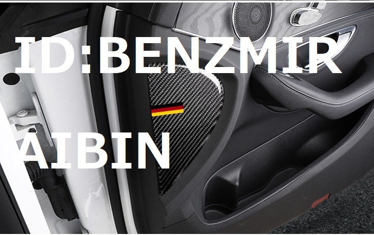 ベンツ　W205 GLC X253W253 AMGなど　ドア　内側　カバー コンソール パネル 　ブラック　カーボン柄 　ドイツカラー　左右セット_画像1