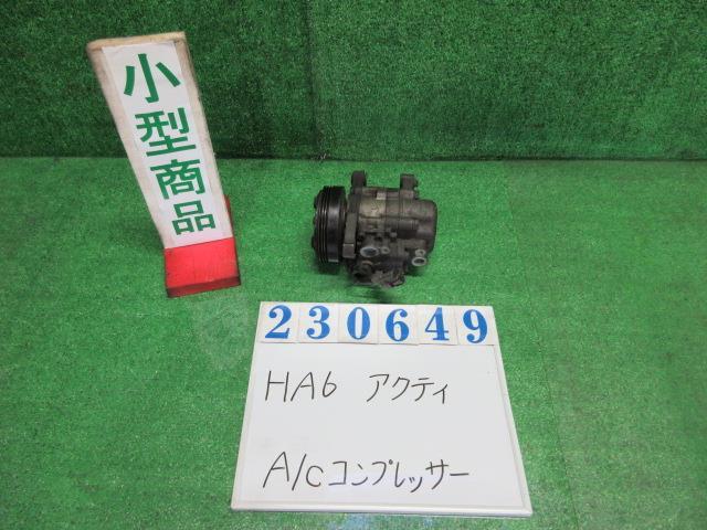 アクティ GD-HA6 エアコン コンプレッサー SDX NH578 タフタホワイト マツシタ TL07A0AB5SX 23649_画像1