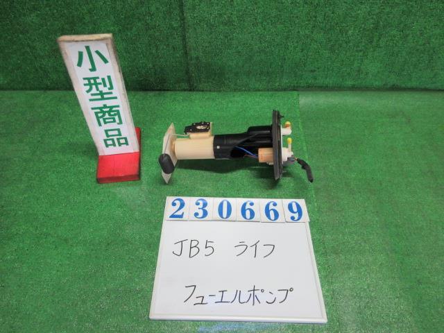 ライフ CBA-JB5 フューエルポンプ C NH623M サテンシルバーメタリック 23669_画像1