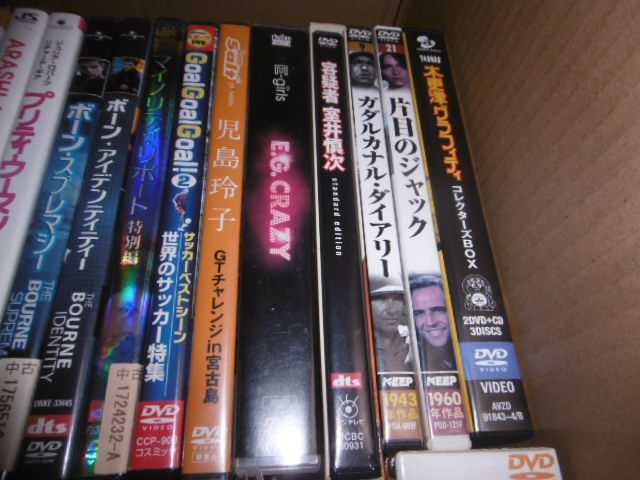 DVD まとめ 大量 ジャンク 1円スタート 中古 ディズニー　ARASHI 　昆虫物語新みなしごハッチ　はたらくくるま　トムとジェリー　EXILE　L2_画像8