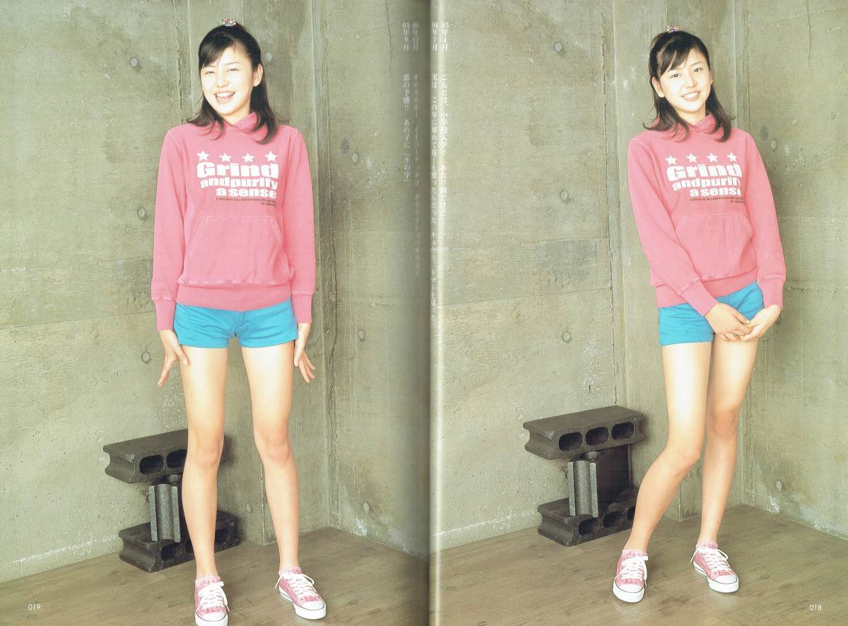 ミミュウVol.4宮崎あおい長澤まさみ石田未来芳賀優里亜榊安奈神崎詩織岩井七世市川由衣細田あかり石川恵理伊藤瞳越架緒莉栗田梨子末永遥