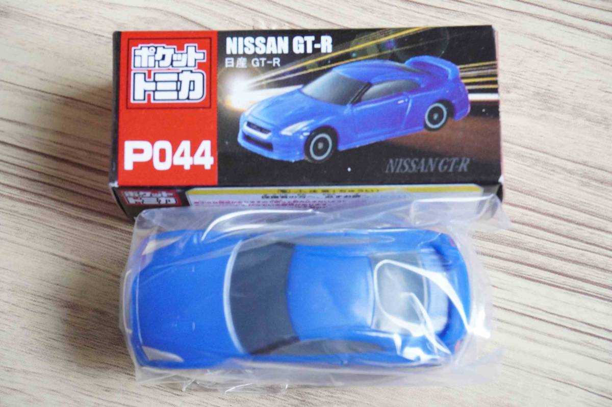 ポケットトミカ P044 日産 GT-R ローソンオリジナルカラー スポーツカーコレクション_画像1