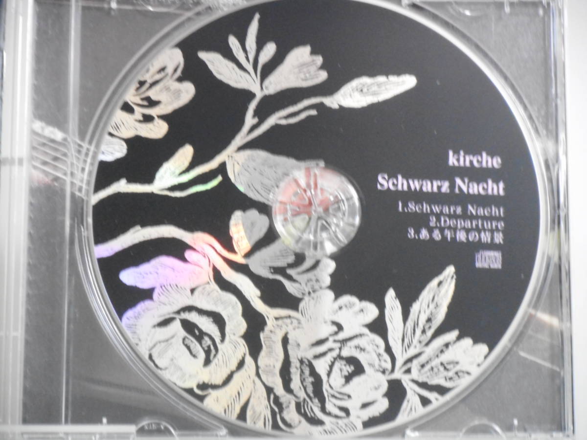 ♪ 2056　CD　Schwarz Nacht Maxi　キルシェ シュヴァルツ ナハト　Schwarz Nacht ピチカート・ポルカ 主題歌　帯付き　希少　レア_画像4