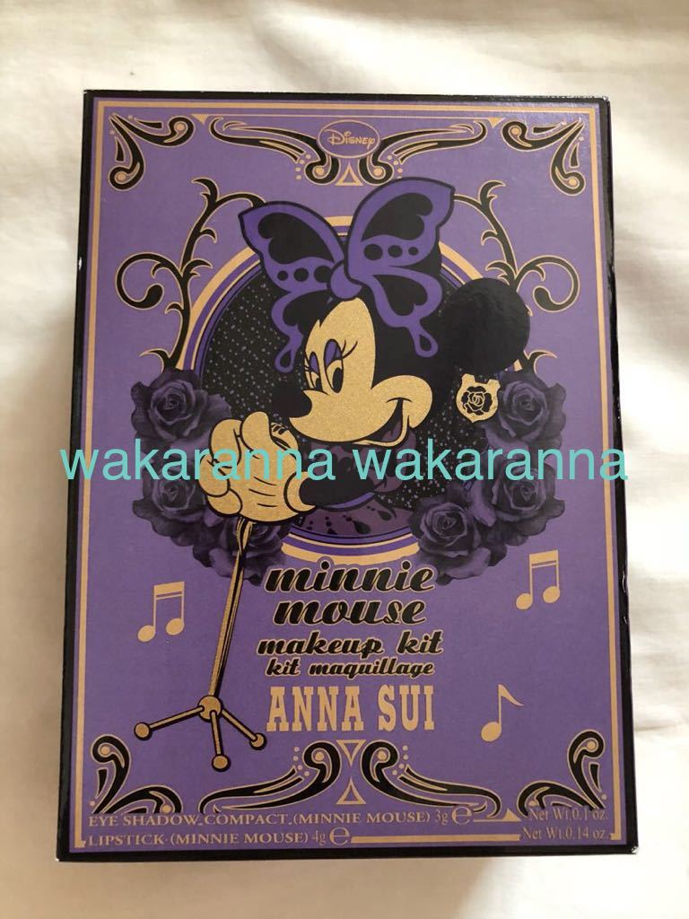  new goods Anna Sui limitation make-up kit 02 ( Minnie Mouse ) Disney purple purple eyeshadow lip box Christmas coffret lipstick 
