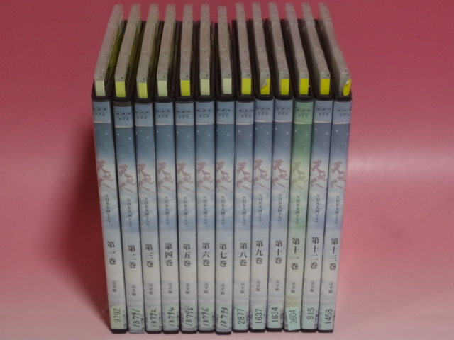 即決 DVD NHK大河 天地人 13巻　全巻　レンタル_画像1