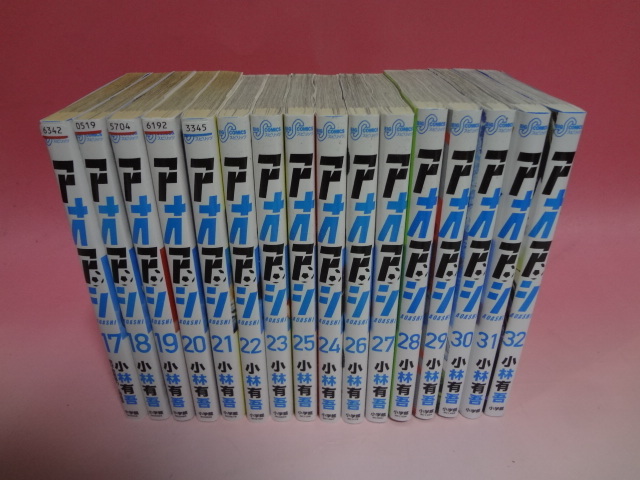 即決 アオアシ 全巻 1-32巻 小林有吾 レンタル(全巻セット)｜売買され