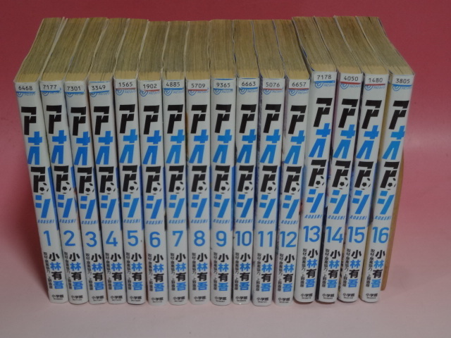 即決 アオアシ 全巻 1-32巻 小林有吾 レンタル(全巻セット)｜売買され