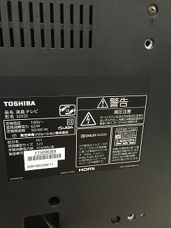 ◇TOSHIBA 東芝 REGZA レグザ 32V31 液晶テレビ 32型 2020年製(液晶