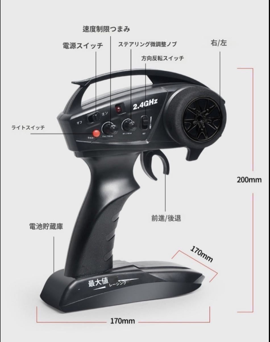 セールバッテリー2本 ラジコンクローラー オフロード1/10 セールバッテリー2本 ラジコンクローラー オフロード1/10
