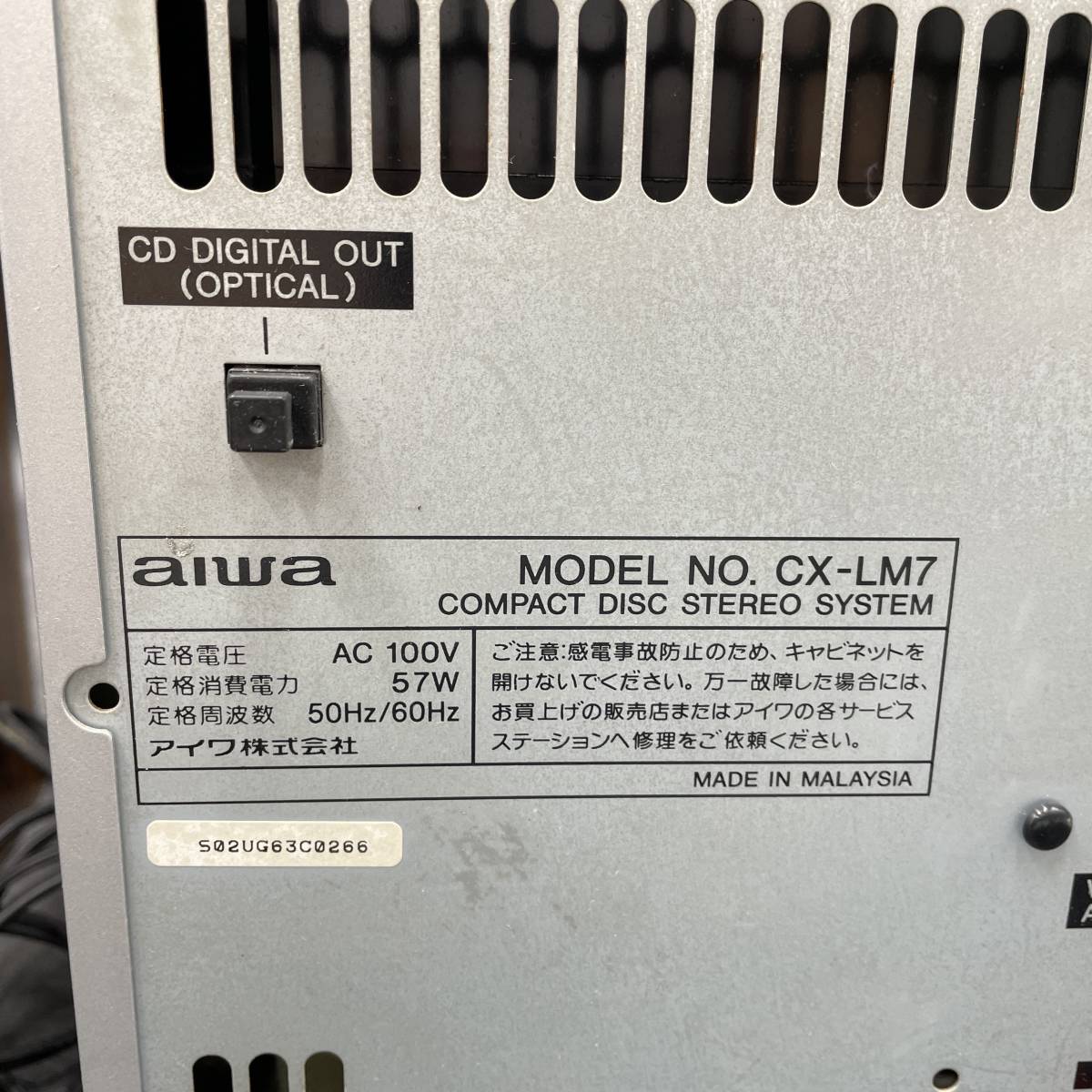 aiwa/アイワ コンパクト ディスク ステレオ システム コンポ 【CX-LM7/SX-LM7】_画像7