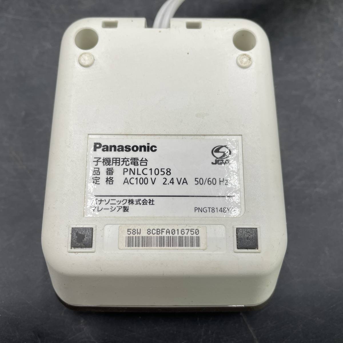 Panasonic/ Panasonic telephone machine parent machine cordless handset set ink film attaching [KX-PZ610/KX-FXD506-T]