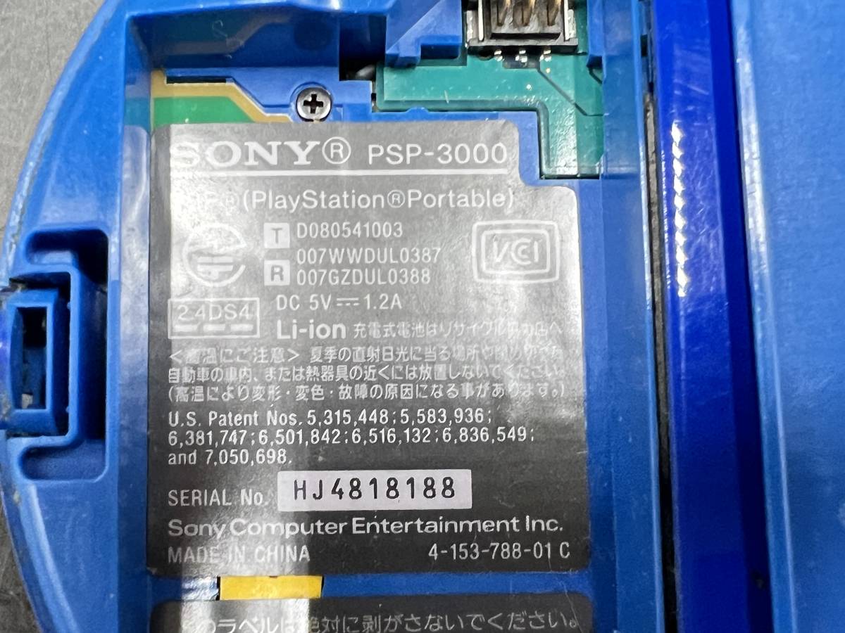 SONY/ソニー PSP/プレーステーションポータブル 本体のみ ブルーホワイト ゲーム ゲーム機器 PSP-3000_画像9