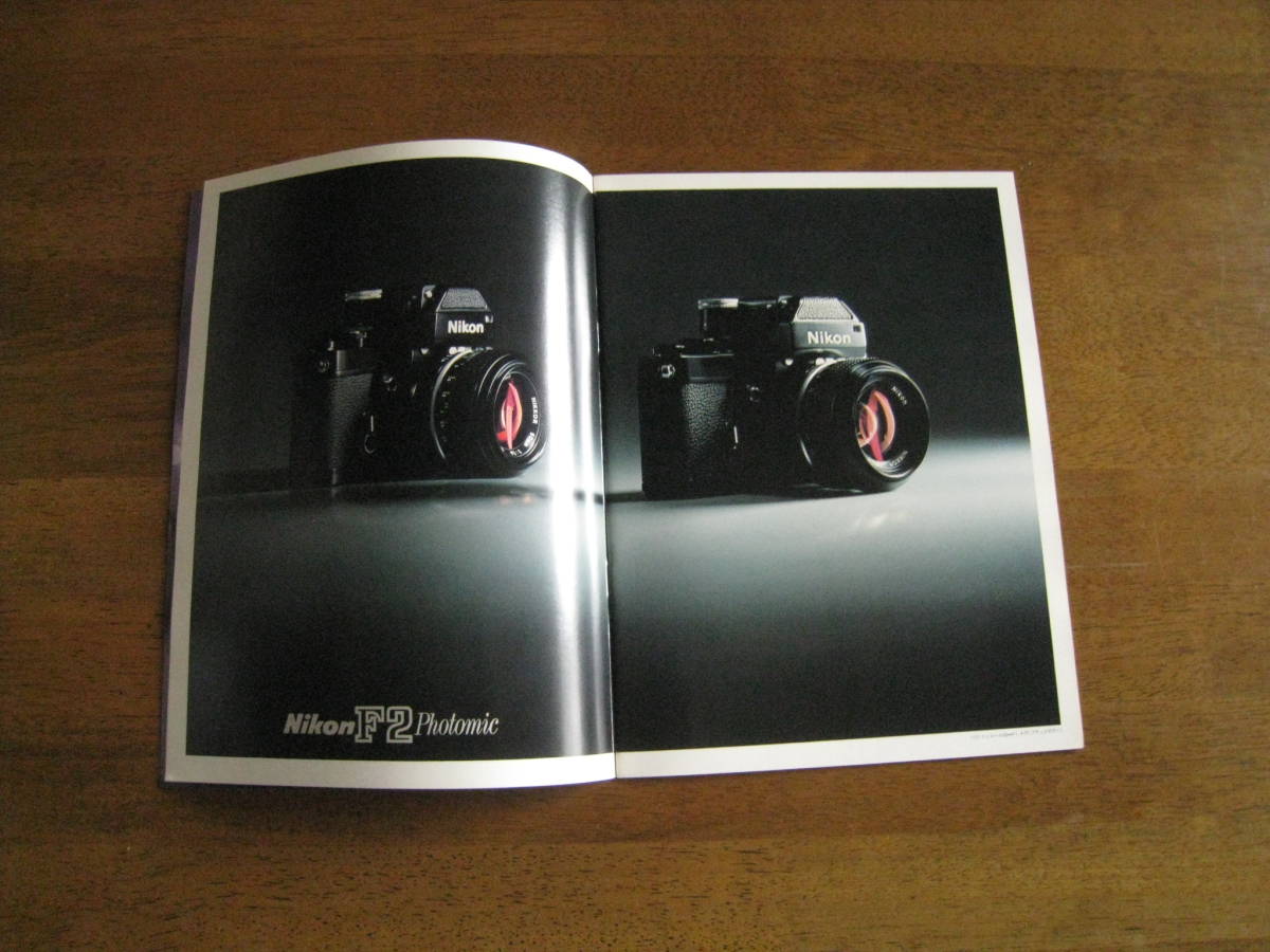 ニコン　F2　フォトミック　カタログ　1974年（昭和49年）　【送料込み】 Nikon F2 Photomic catalog_画像3