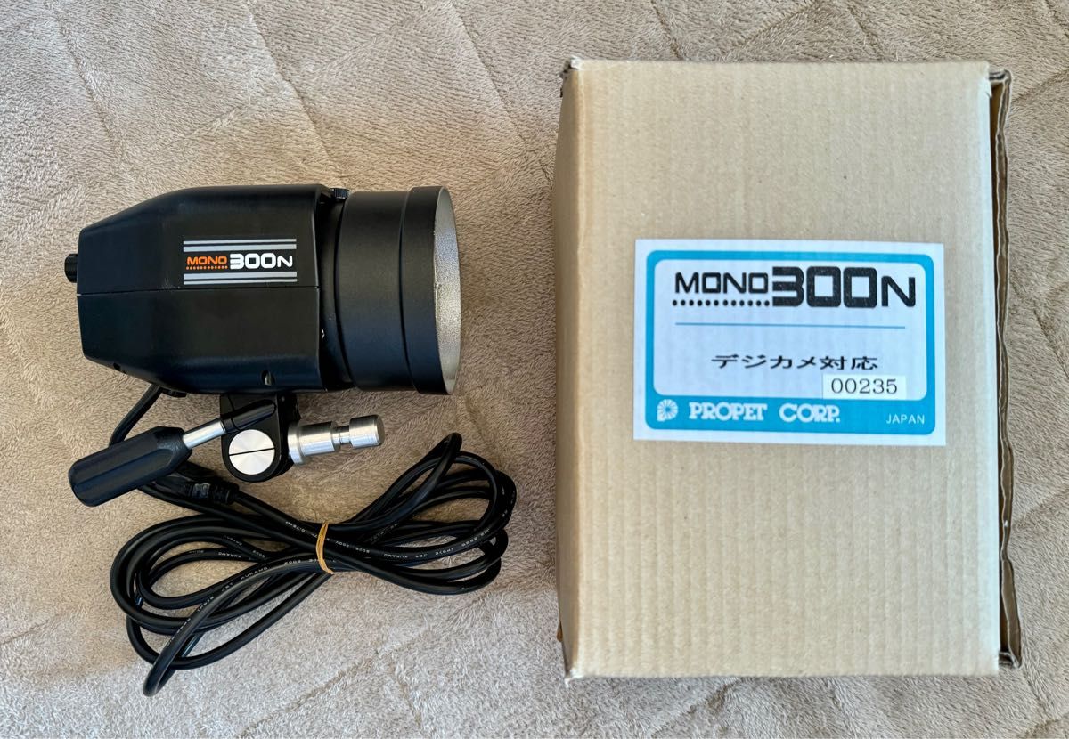 yus 様専用 PROPET プロペット MONO300N モノブロック ストロボ yus 様専用 PROPET プロペット MONO300N モノブロック ストロボ
