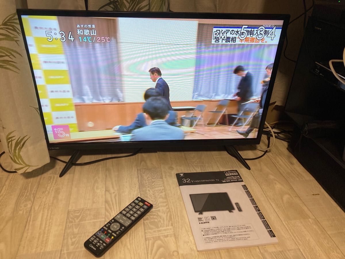 山善Qriom HDD内蔵32v型ハイビジョン液晶テレビ2019年製（品番）QRC 32W2K HDD 美品