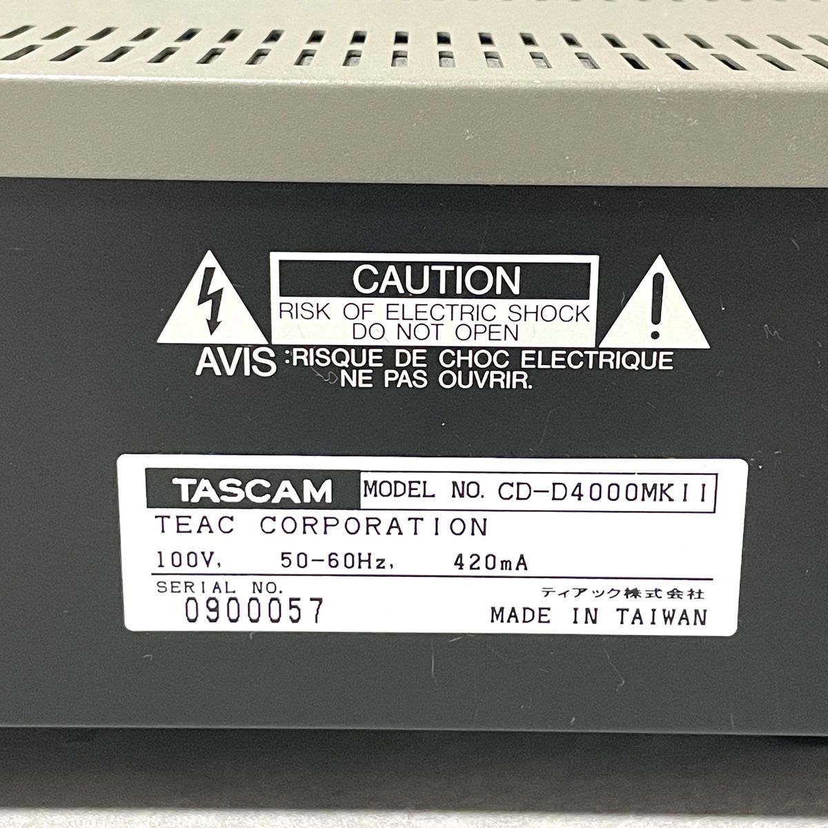 美品 TASCAM タスカム CD-D4000MKⅡ 業務用CDデュプリケーター DUPLICATOR ダビング TEAC ティアック_画像8