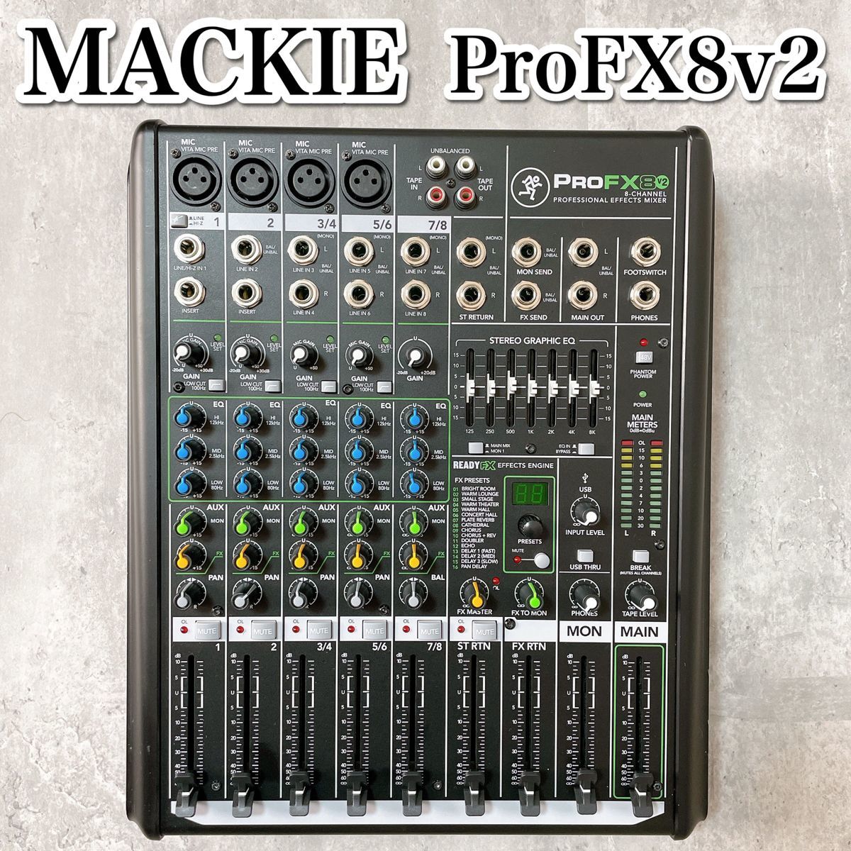 高い品質 美品 MACKIE マッキー ProFX8v2 プロフェッショナルエフェクト搭載ミキサー アナログミキサー 8ch ミキサー