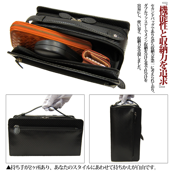 Maturi マトゥーリ カーボン調 ダブルファスナー Wファスナー セカンドバッグ MT-26 BK 新品_画像2