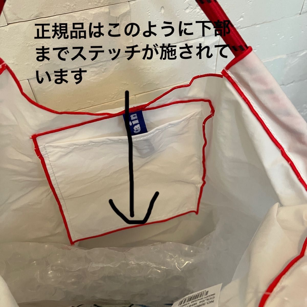 ボールアンドチェーン スヌーピー Mサイズ スペース トラベル ホワイト ボールアンドチェーン スヌーピー Mサイズ スペース トラベル ホワイト