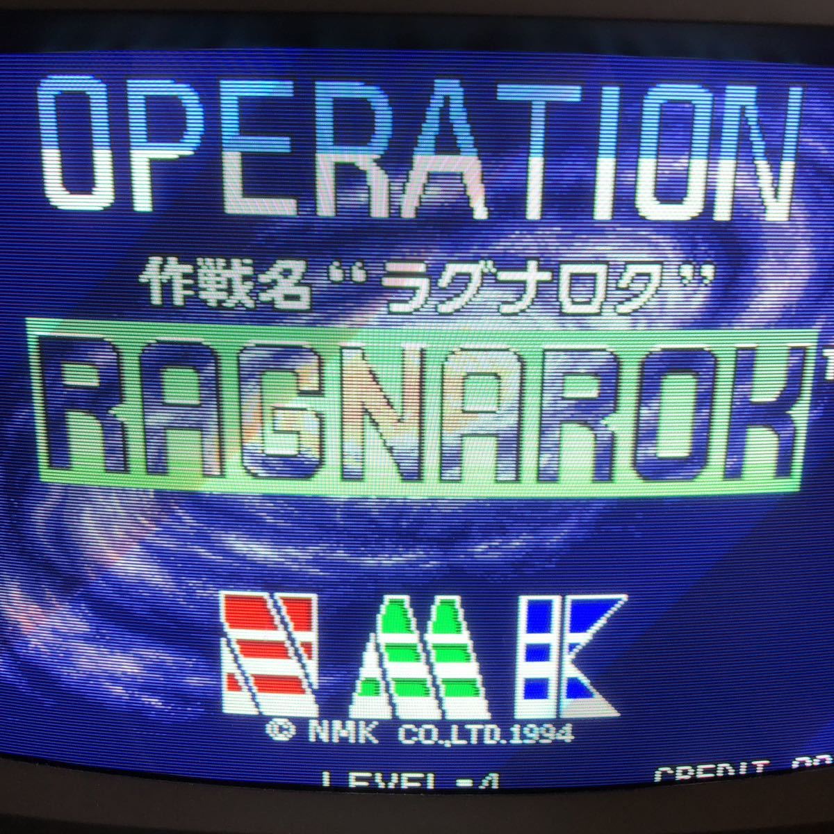 最初の  RAGNAROK OPERATION 作戦名ラグナロク SNK 基板 アーケード ネオジオ MVS ゲーム基板