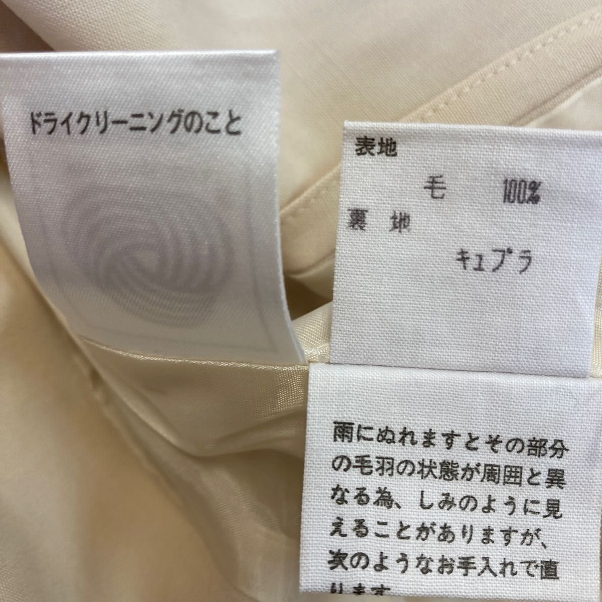 PARTENAIRE  東京スタイル ウールジャケットサイズＭ〜Ｌ  ノーカラージャケット