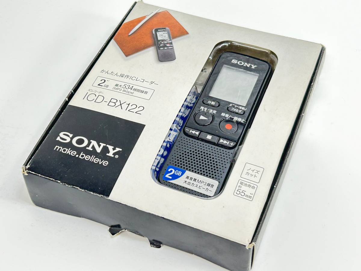 10-10 CD MD ウォークマン ボイスレコーダー まとめ SONY Panasonic sharp ソニー パナソニック シャープ ポータブルCDプレーヤー WALKMAN_画像9