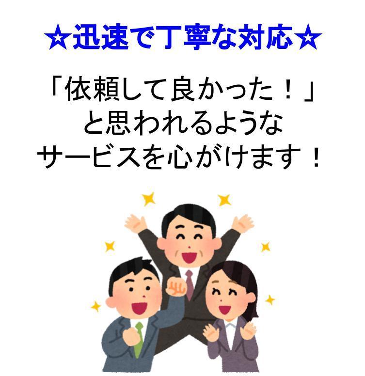 【Twitter日本人フォロワー500人増加(おまけ)】SNS増加サイトご提供！_画像2
