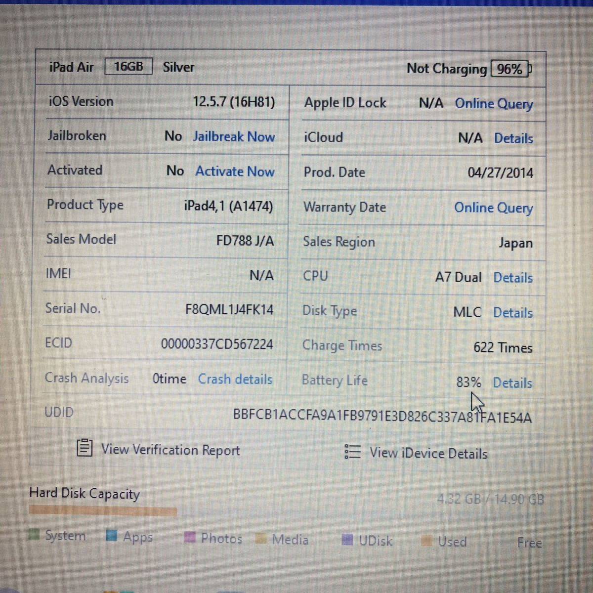 新着 5007【早い者勝ち】比較的美品☆iPad Air 16GB WIFIモデル A1474