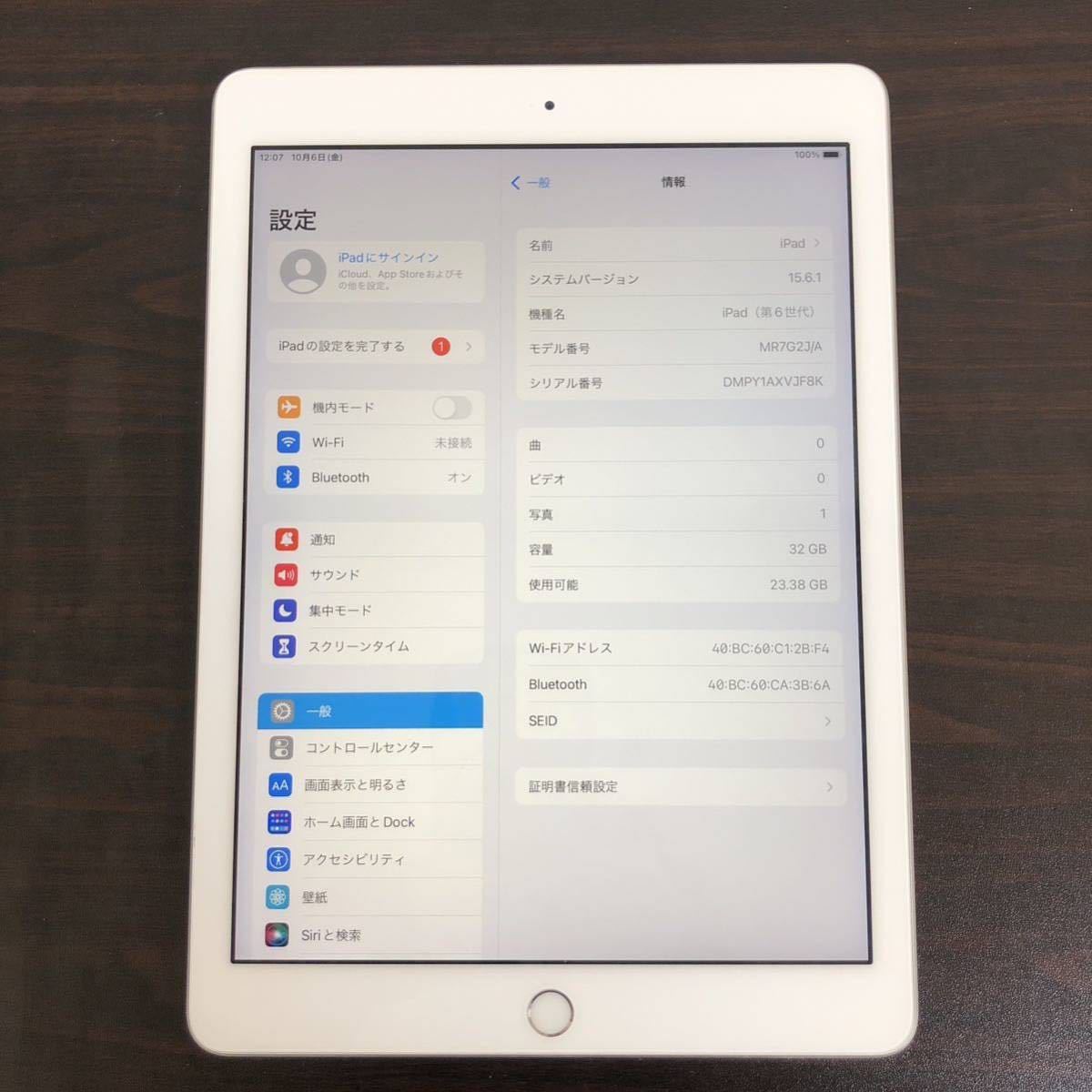 絶妙なデザイン 4818【早い者勝ち】電池良好☆iPad6 第6世代 32GB WIFI