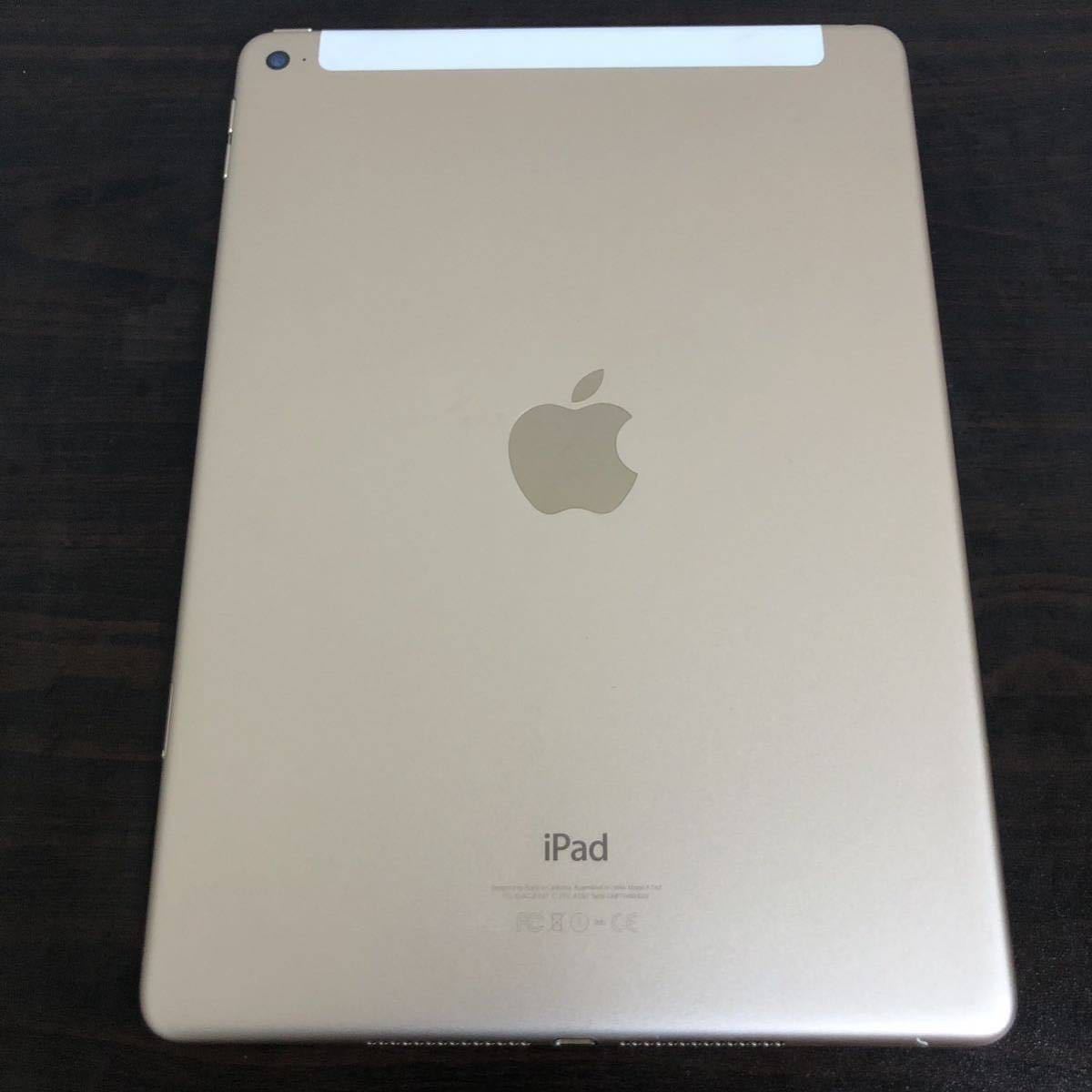 4293【早い者勝ち】iPad Air2 第2世代 32GB au☆-