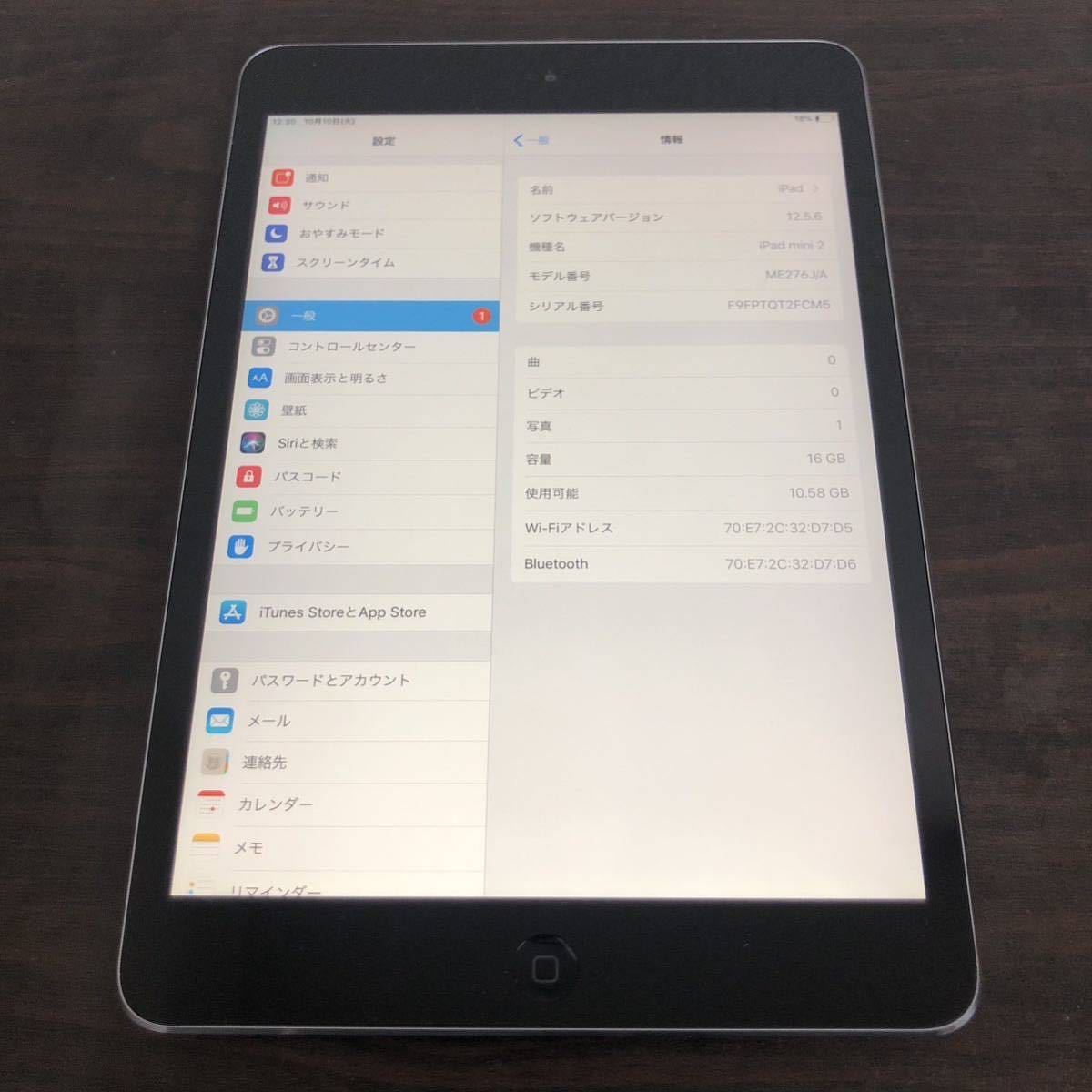 4041【早い者勝ち】電池良好☆iPad Air2 第2世代 16GB au☆-