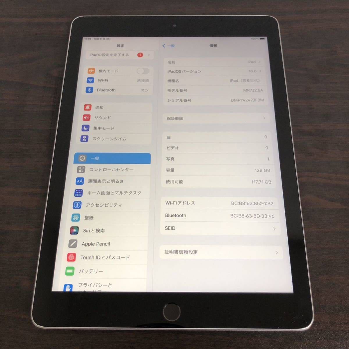 5158【早い者勝ち】電池最良好☆iPad6第6世代128GB WIFIモデル A1893 -