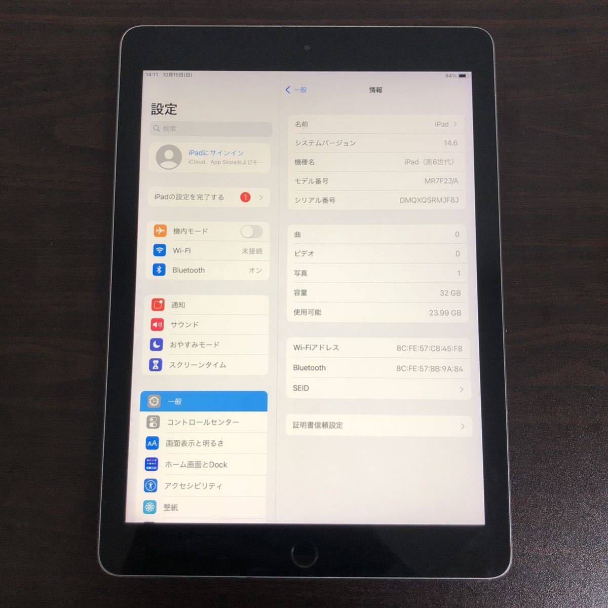 8074 電池最良好 比較的美品 iPad6 第6世代 32GB SIMフリー-