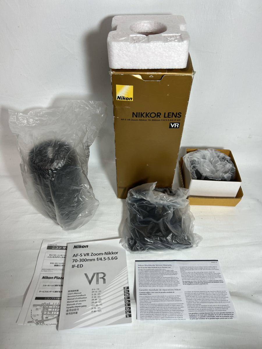 爆買い！ VR AF-S カメラレンズ Nikon zoom ニコン ほぼ新品 LENS IF