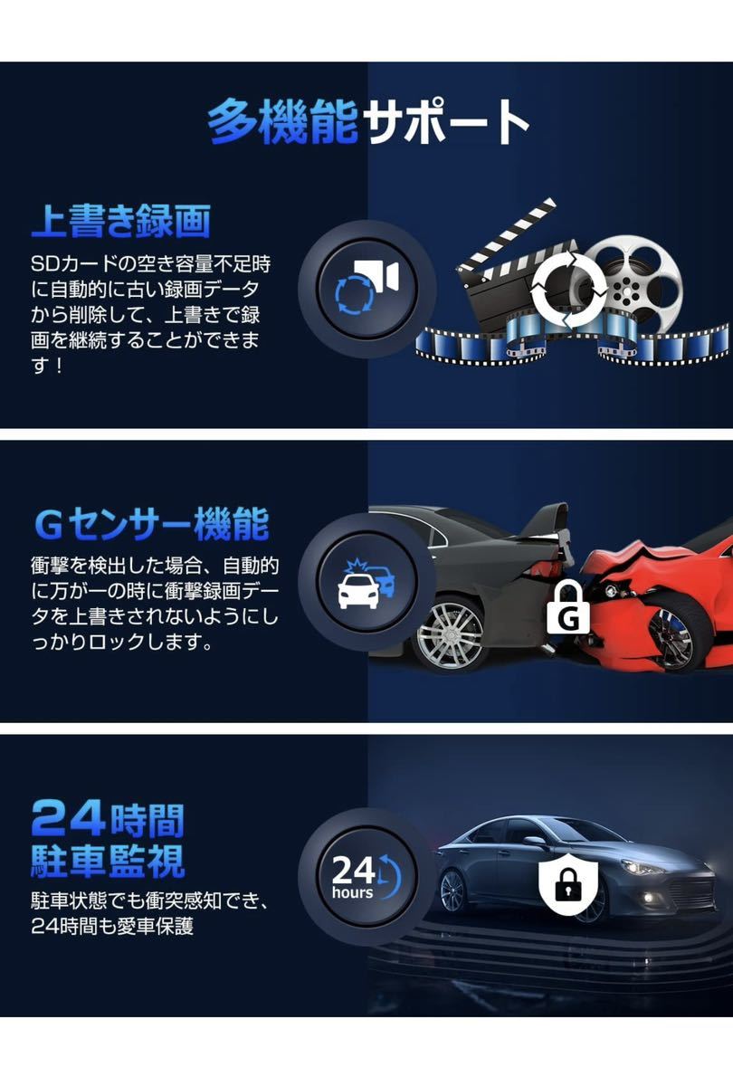 ドライブレコーダー ミラー型 4Ｋ画質 11インチ 右ハンドル日本車対応_画像5