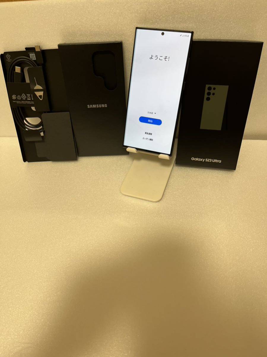 即決！最高峰【新品同様品】値下げしました！ GalaxyS23 Ultra SIMフリー_画像4