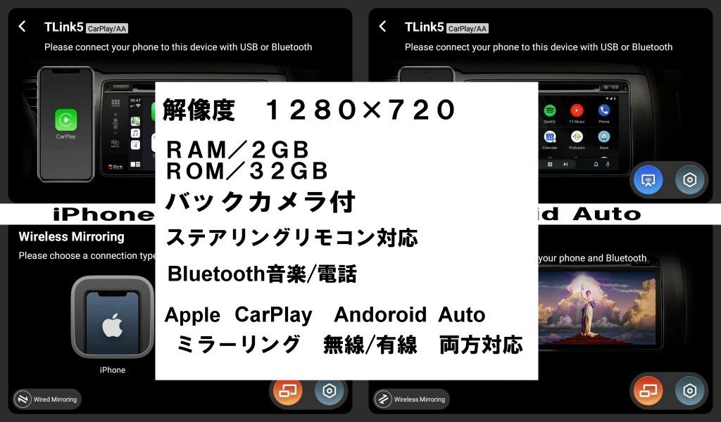 汎用 10インチ オンダッシュ iPhone CarPlay アンドロイド ナビ ディスプレイオーディオ 画質 新品 バックカメラ付 キャリイ ハイゼット_画像9