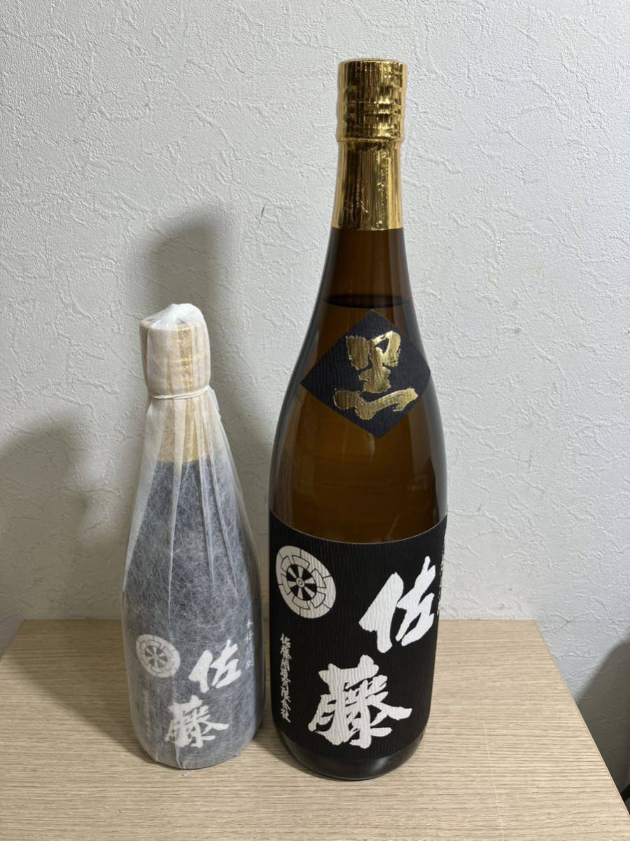 未開栓】本格焼酎 佐藤 黒 芋焼酎 まとめ 黒麹仕込 1800ml 720ml (佐藤