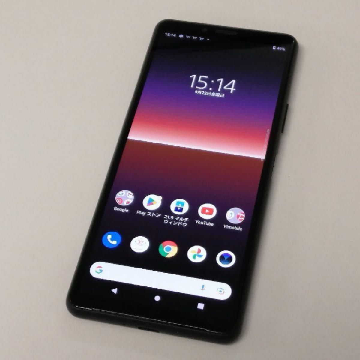 Xperia 10 II A001SO ブラック SIMロック解除済|PayPayフリマ