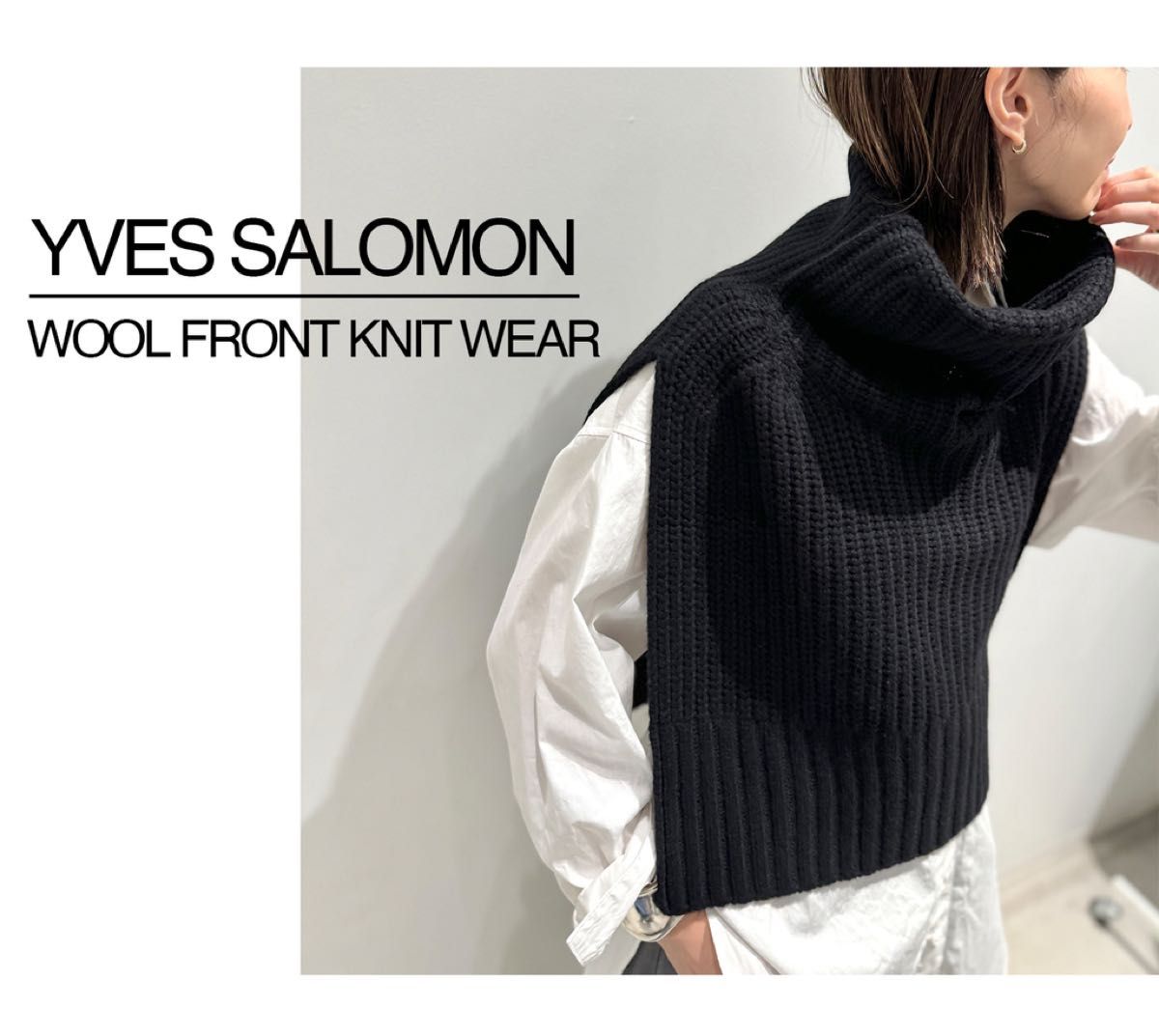 YVES SALOMON/イヴ サロモン】 WOOL FRONT KNITWEAR ブラック YVES SALOMON/イヴ サロモン】 WOOL FRONT KNITWEAR ブラック