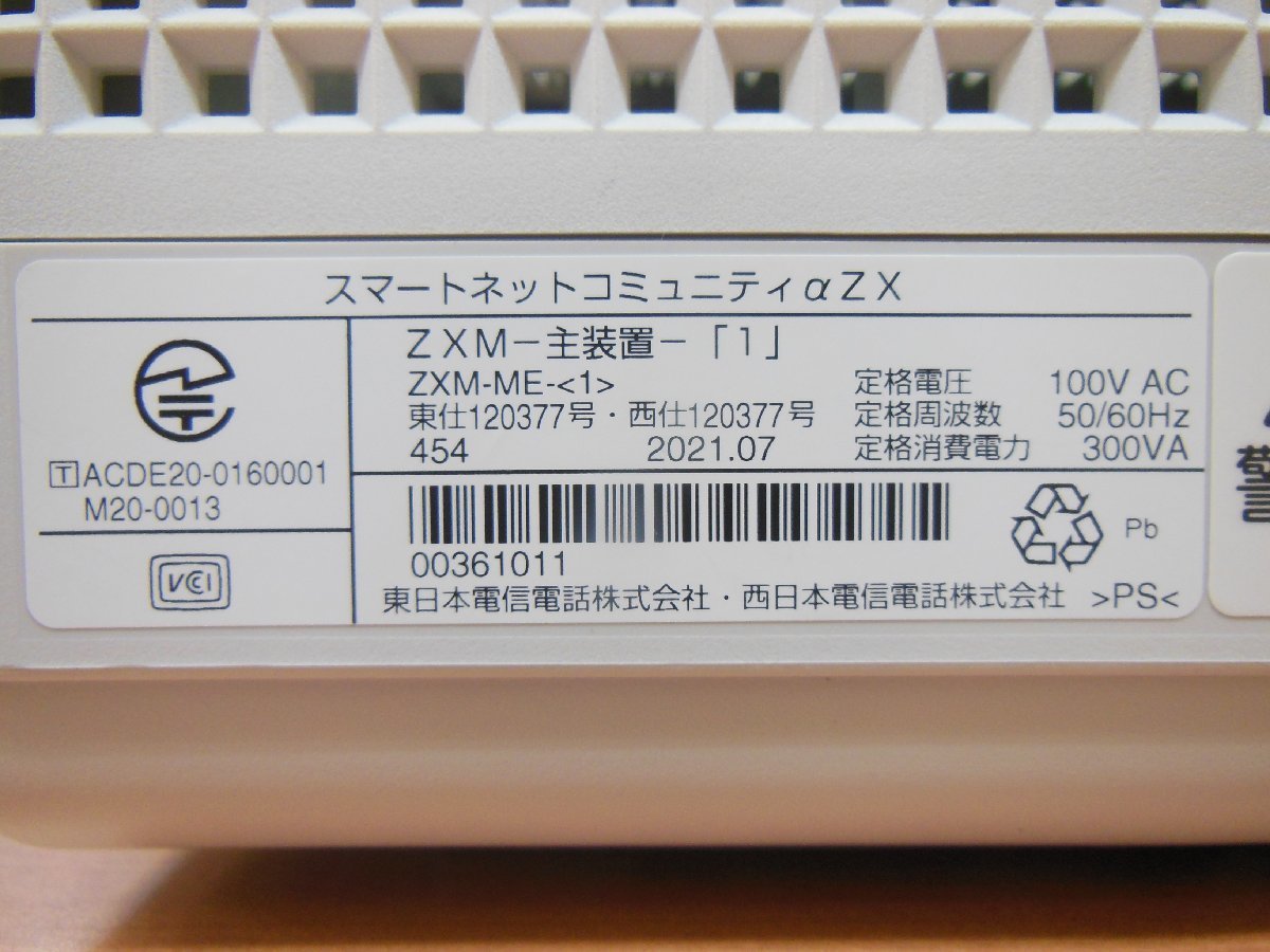 ○NTT○ / 主装置 / ZXM-ME-(1) / ビジネスフォン ○NTT○ / 主装置 / ZXM-ME-(1) / ビジネスフォン