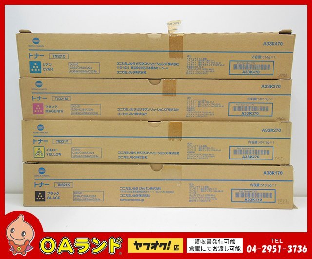 完璧 KONICA ☆新品・未使用☆ MINOLTA(コニカミノルタ)TN321 4色